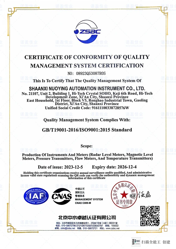 1.25-ISO9001_02