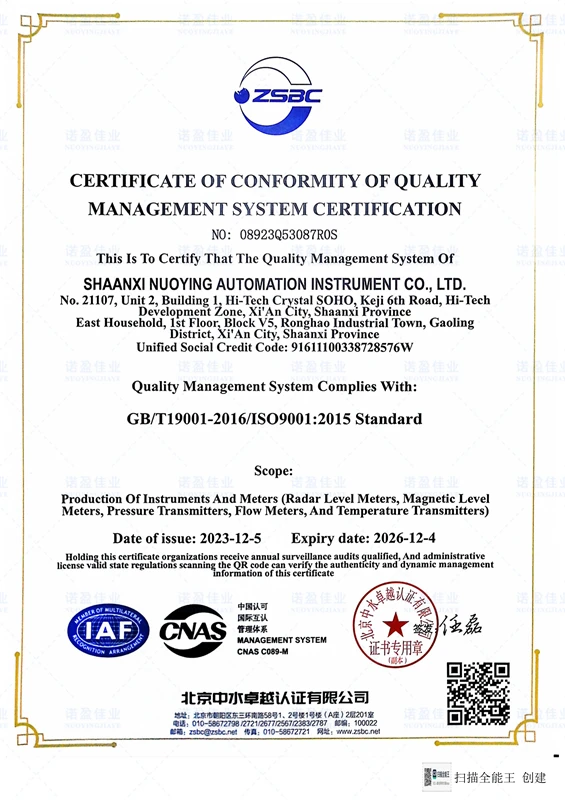 1.25-ISO9001_03