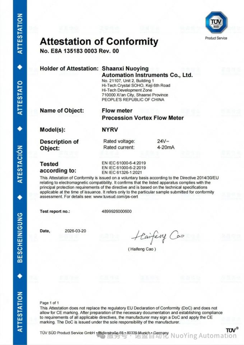 NUOYING Rotary Flow Meter has won the EU CE certification, embracing global craftsmanship and quality